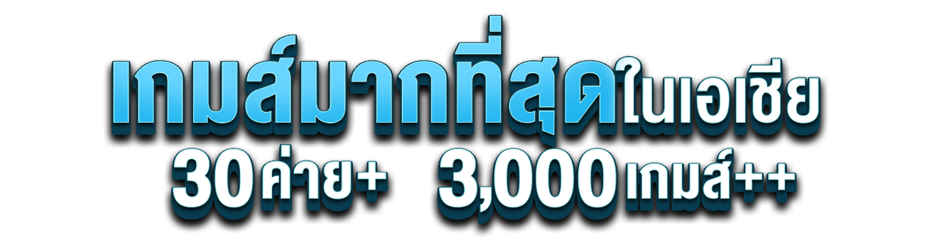 Vegas56 ทางเลือกแห่งความสำเร็จ อาณาจักรการเดิมพันที่ไร้ขีดจำกัด